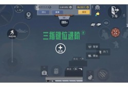 《如何关闭和平精英中的辅助瞄准功能》_怎么关掉和平精英辅助瞄准