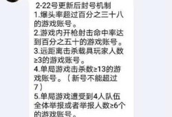 和平精英走路不顺畅像人机_和平精英开挂不打人机可以吗
