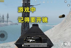 自瞄神器和平精英_和平精英稳定自瞄