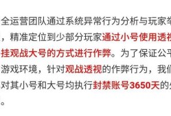 和平精英锁头自瞄_和平精英自瞄锁头照片