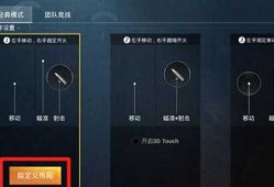 和平精英超燃bgm_和平精英外挂bgm音乐英文