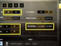 和平精英科技视频_科技哥玩和平精英天空格斗场