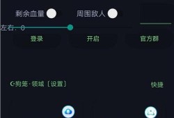 和平精英飞天加速挂_和平精英外挂速度增加