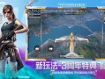 和平精英辅助器准星精灵_和平精英准星辅助安卓版本自带