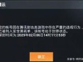 自瞄透视辅助器和平精英_和平精英透视挂永自瞄