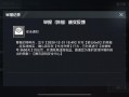 和平精英中开挂现象的分析与探讨_和平精英开挂的多不