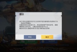 万能游戏开挂器和平精英_和平精英游戏考核开挂
