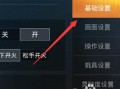 和平精英范围挂软件_开挂和平精英软件 范围挂