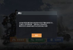 和平精英四指辅助器_和平精英四指辅助器怎么下