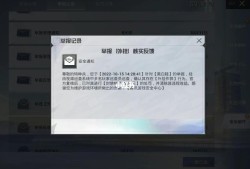 和平精英竞赛分怎么上_和和平精英科技大学多少分