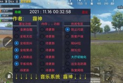 《和平精英二哈开挂全攻略：一步步带你走向胜利之路》_和平精英二哈开挂教程