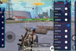 和平精英透视自瞄稳定_和平精英自瞄稳定免费