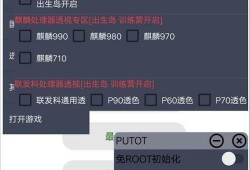 和平精英科技怎么开?_和平精英如何分辨说开科技