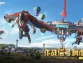 和平精英辅助透视自瞄v6.1_和平精英透视自瞄挂软件