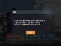 和平精英开挂防封软件推荐与解析_和平精英开挂防封软件哪个好