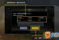 和平精英除草除树辅助最新_和平精英免root全图除草辅助