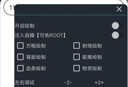 和平精英锁头自瞄辅助怎么用_和平精英自瞄锁头辅助下载教程
