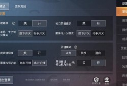 和平精英外挂被警方严厉打击：维护游戏公平与安全的决心行动_和平精英外挂被警方取消