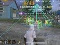 和平精英透视3元挂_和平精英透视外挂效果