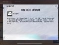 “和平精英开挂被封，如何有效解封账号？”全面指南与实用建议_和平精英开挂疯了怎么解封