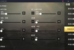 和平精英自瞄挂免费可以用的_和平精英的自瞄软件