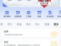 和平精英自瞄怎么设置_和平精英教你怎么自瞄
