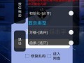 沙雕和平精英的闺蜜网名_和平精英最沙雕外挂