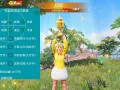🐲和平精英辅助【遥遥领先容器直装V1.1】⭐️独家美化包⭐️自瞄午后⭐️聚点无敌⭐️稳定连打