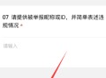和平精英挂ios_和平精英手游ios自瞄外挂