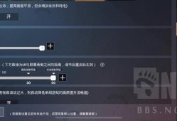 和平精英科技辅助_和平精英开科技有多厉害