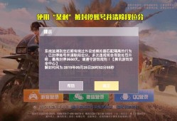 和平精英：自瞄功能是否涉及后坐力影响详解_和平精英自瞄有后坐力吗