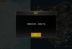 和平精英不知道队友是挂怎么解封_和平精英保安哥开外挂怎么封不了