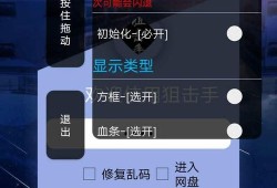 用外设玩和平精英_和平精英辅助外挂 外设