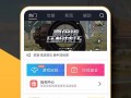 和平精英辅助购买平台便宜_和平精英叮当辅助购买