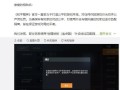 和平精英怎么开科技教程软件_怎么打开和平精英科技