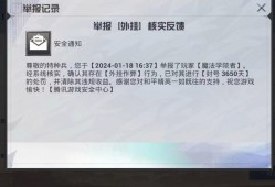 和平精英怎么封号自己_和平精英怎么才能把外挂封号