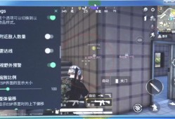 和平精英辅助挂免费_和平精英挂挂挂挂