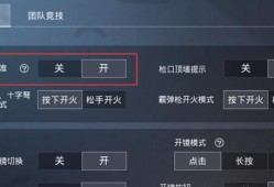 揭秘和平精英科技来源：从研发背景到技术细节的全面解析_和平精英的科技是哪来的