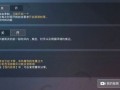 红米k30和平精英灵敏度怎么调最稳_红米k30玩和平精英如何开挂