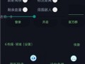和平精英辅助挂免费_和平精英sk2辅助
