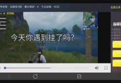 和平精英开语音_和平精英外挂开启时的语音