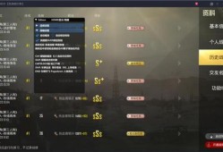 和平精英怎么看出是挂_和平精英挂是怎么查出来的