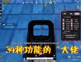 和平精英那么多挂怎么不封_现在的和平精英挂太多了