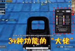 和平精英三级甲怎么画_和平精英科技三级甲怎么画