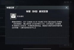 和平精英透视3元挂_和平精英机动兵外挂
