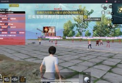 和平精英免费挂透视_和平精英观战透视挂视频