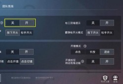 和平精英自瞄锁头挂下载_和平精英有哪些外挂软件