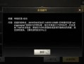 和平精英科技之星怎么获得_和平精英穿科技之星皮肤吃鸡