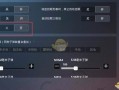 和平精英怎么开自瞄挂教学_和平精英如何开挂自瞄
