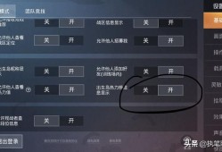 透视自瞄挂免费下载和平精英_和平精英自瞄透视辅助下载